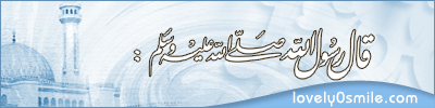 لا يحافظ على صلاة الضحى إلا أوَّاب وهي صلاة الأوابين