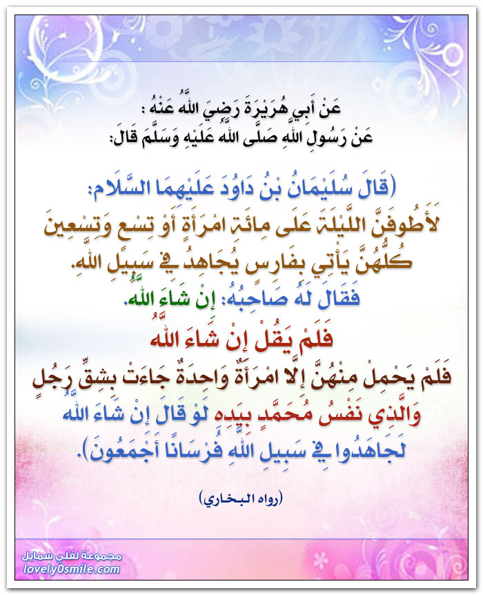 هو الذي لا يتوقف على سبب