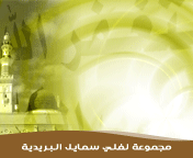 وسائط + سمكة تصطاد نحلة