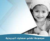 وسائط + سمكة تصطاد نحلة