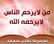 وسائط + سمكة تصطاد نحلة