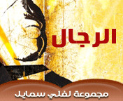 وسائط + سمكة تصطاد نحلة