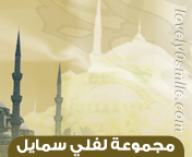 وسائط : الأماني حلم في يقضة , من نظر في عيبه