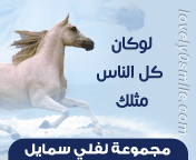 وسائط : الأماني حلم في يقضة , من نظر في عيبه