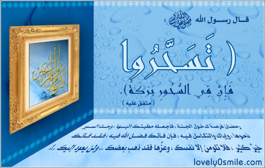 تهنئة + بطاقات لشهر رمضان المبارك لعام 1429هـ