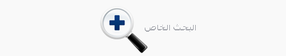 search by