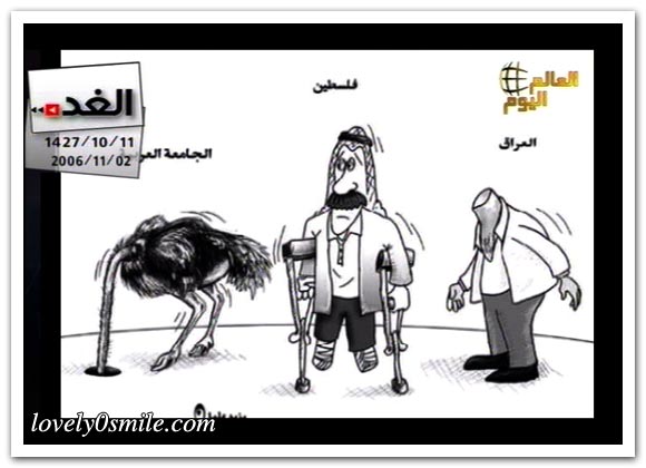 كاريكاتير العالم اليوم 2-11 / صور