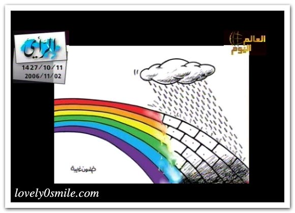 كاريكاتير العالم اليوم 2-11 / صور