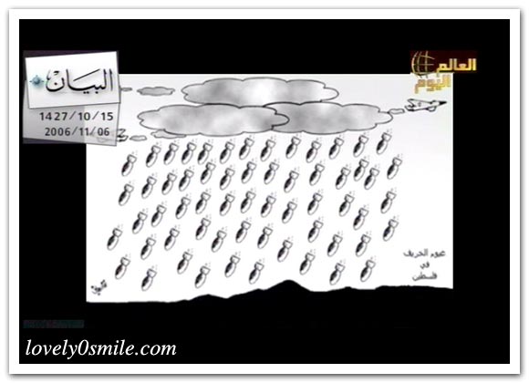 كاريكاتير العالم اليوم 6-11 / صور