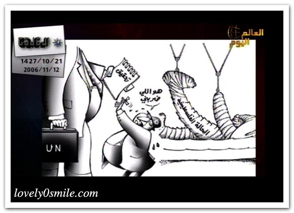 كاريكاتير العالم اليوم 12-11 / صور