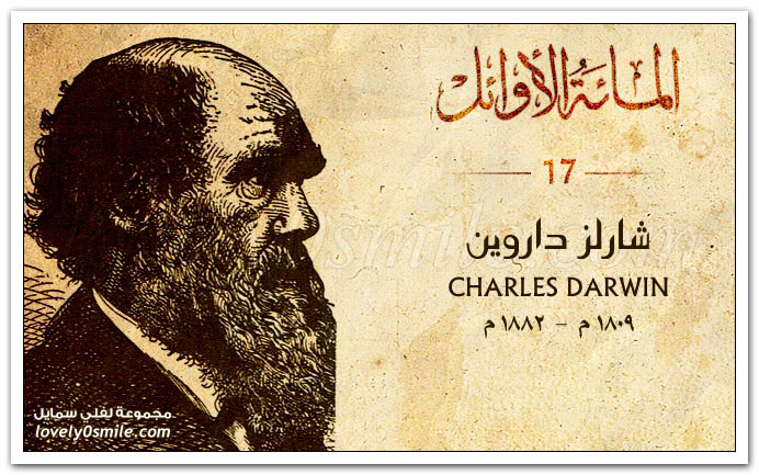   Charles Darwin