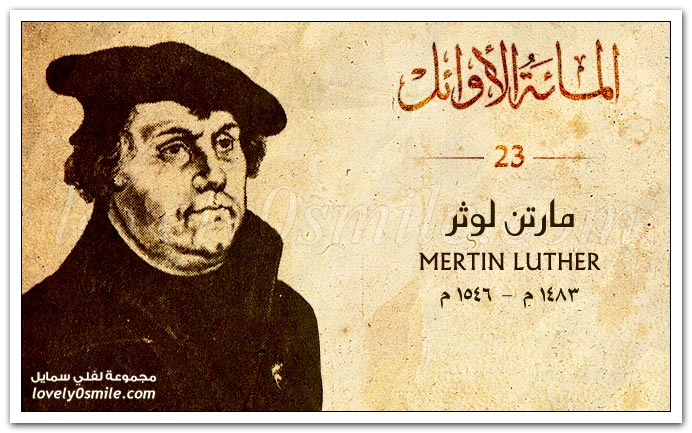   Mertin Luther