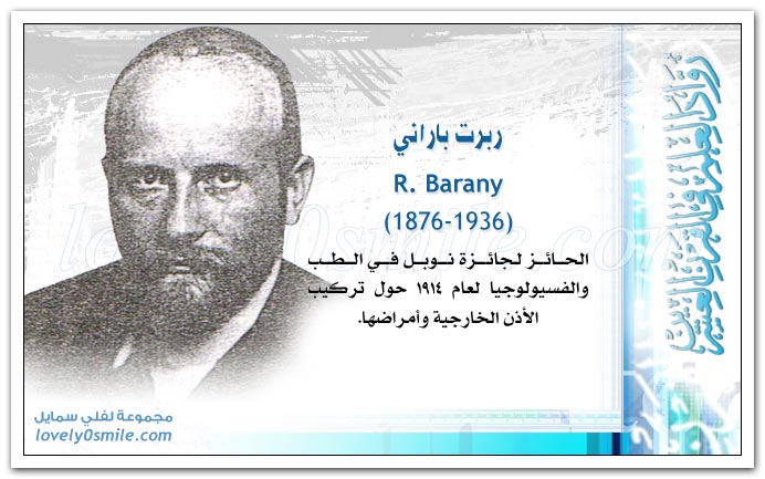   R. Barany