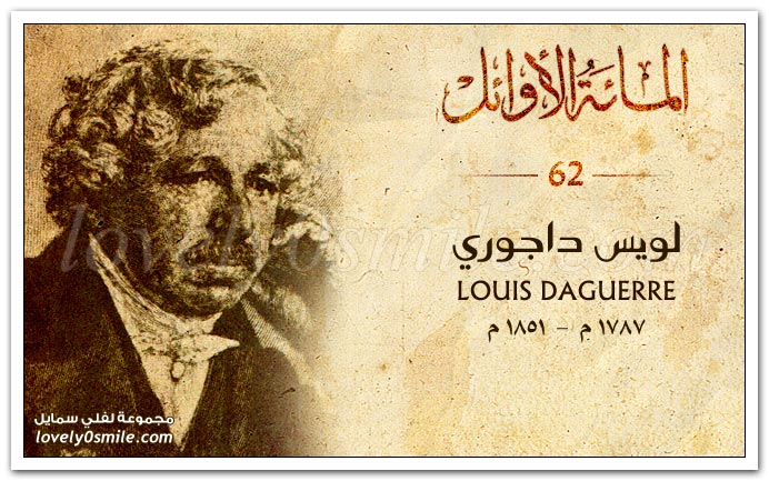   Louis Daguerre