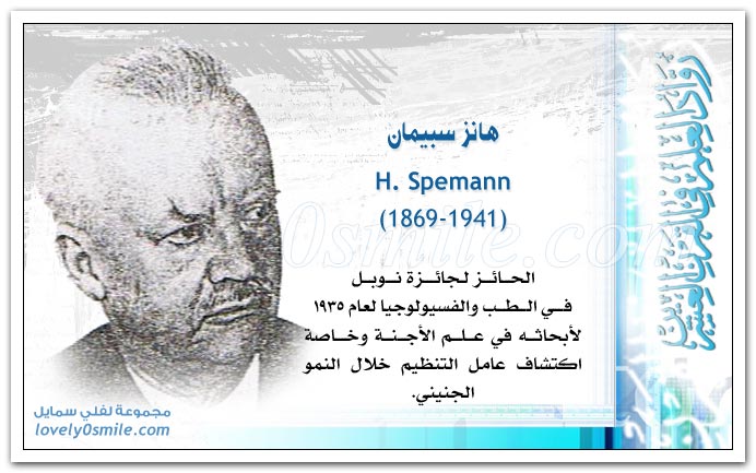   H. Spemann