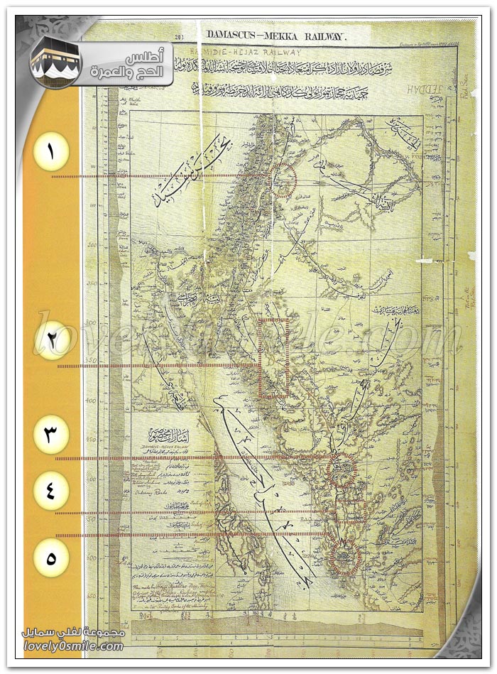 خريطة طريق الحج الشامي
