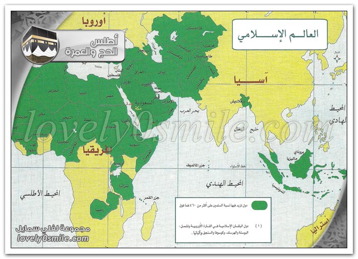 جهود الملك عبد العزيز في محاربة البدع والغلو + طُرُقُ الحَجِّ عبْر البِحَارِ في عَهْدِه
