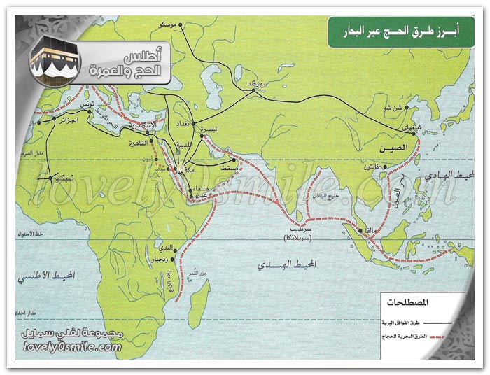 جهود الملك عبد العزيز في محاربة البدع والغلو + طُرُقُ الحَجِّ عبْر البِحَارِ في عَهْدِه