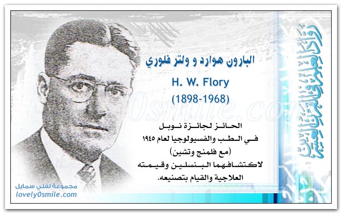     H. W. Flory