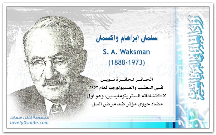    S. A. Waksman