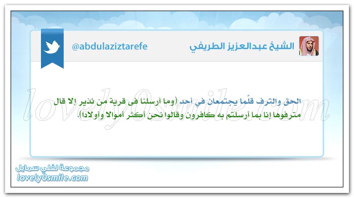 أفضل وسيلة لإقناع الغربيين بالإسلام أن نقنعهم أولاً بأننا لسنا مسلمين كما ينبغي
