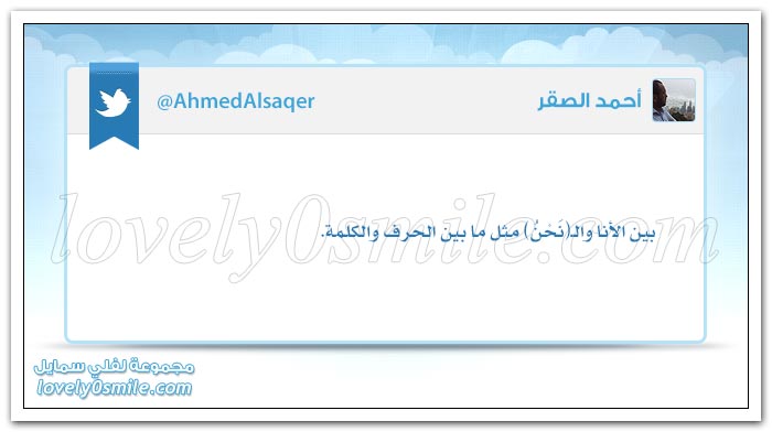 أفضل وسيلة لإقناع الغربيين بالإسلام أن نقنعهم أولاً بأننا لسنا مسلمين كما ينبغي