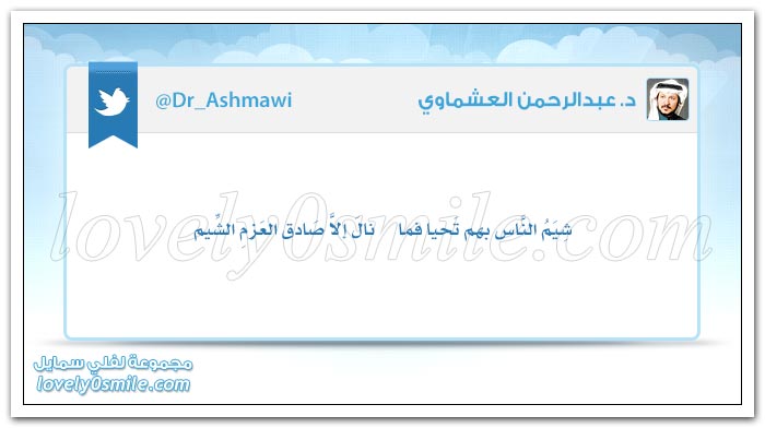 أفضل وسيلة لإقناع الغربيين بالإسلام أن نقنعهم أولاً بأننا لسنا مسلمين كما ينبغي
