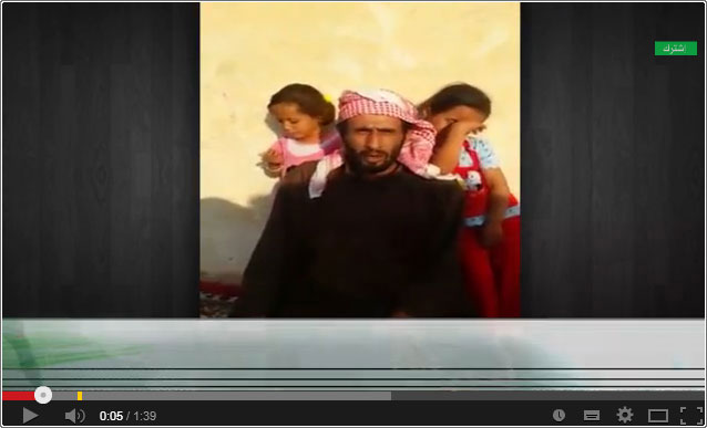 فيديو: سعودي يعرض أطفاله للبيع + حاولَ أن يطلق النار ولكن !؟