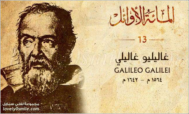   Galileo Galilei
