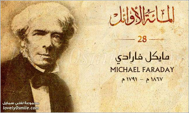   Michael Faraday