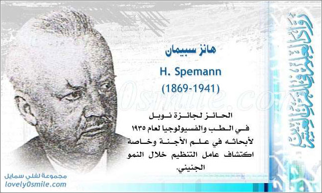   H. Spemann