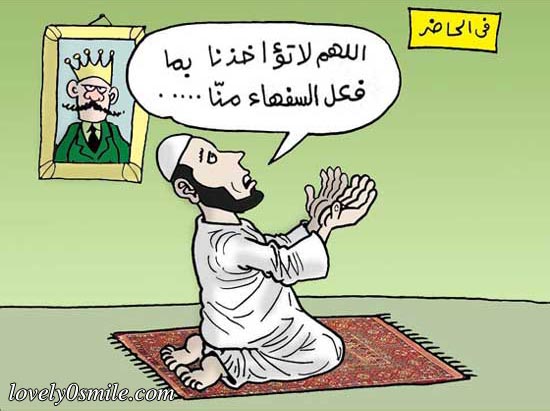 سيـ د النقـد الكاريكاتير الأرشيف منتديات يمن ــا