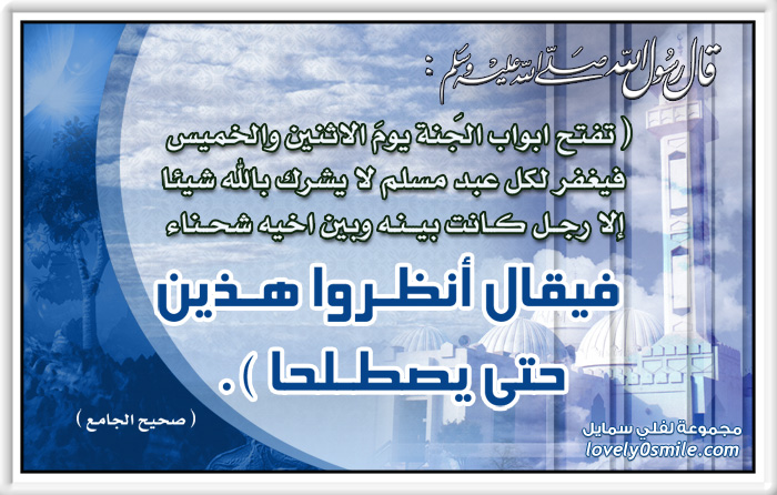 في الجنة غرفا يرى ظاهرها من باطنها وباطنها من ظاهرها