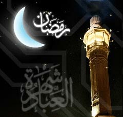 رمضان شهر العبادة